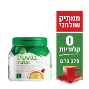 <!--begin:cleartext-->₪ טרוביה סטיביה בצנצנת 270 גרם ב- 29.90₪ במקום 35.90 13.30 ש''ח ל- 100 גרם<!--end:cleartext-->