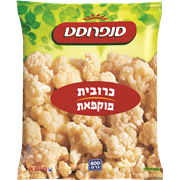 <!--begin:cleartext-->ממגוון ירקות מוקפאים סנפרוסט 400-800 גרם2 יח' ב- 28₪<!--end:cleartext-->