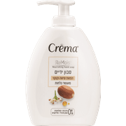 <!--begin:cleartext-->₪ קנה 2 יחידות ממגוון סבון ידיים קרמה 300 מ''ל במחיר 16<!--end:cleartext-->