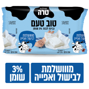 <!--begin:cleartext-->גבינת טוב טעם 3% שומן 250 גרם2 יח' ב- 20₪<!--end:cleartext-->