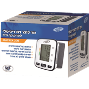 <!--begin:cleartext-->₪ מד לחץ דם לפרק כף היד יחידה ב- 149₪ במקום 199 199 ש''ח ל- 1 יחידה<!--end:cleartext-->