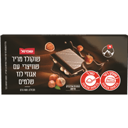 <!--begin:cleartext-->ממגוון שוקולד חלב/מריר אגוזי לוז 100 גרם2 יח' ב- 20₪<!--end:cleartext-->