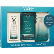 <!--begin:cleartext-->₪ קנה מארז מינרל 89 2020 יחידה במחיר 99.90 ₪ במקום 118.90<!--end:cleartext-->