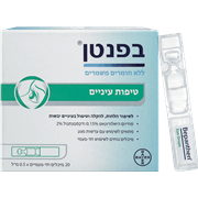 <!--begin:cleartext-->בפנטן טיפות עיניים 20 אמפולות 10 מ''ל ב- 25% הנחה<!--end:cleartext-->