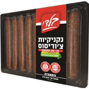 <!--begin:cleartext-->ממגוון המבורגר מסעדות/נקנקיות/קבב 480-600 גרם 42 יח' ב- 55₪<!--end:cleartext-->