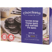 <!--begin:cleartext-->עוגיות סנדוויץ ט.שוקולד צוקטה 176 גרם2 יח' ב- 12₪<!--end:cleartext-->