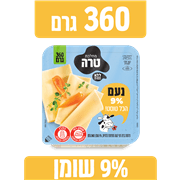 <!--begin:cleartext-->₪ גבינה צהובה נעם 9% טרה 360 גרם ב- 29.90₪ במקום 33.90 9.42 ש''ח ל- 100 גרם<!--end:cleartext-->