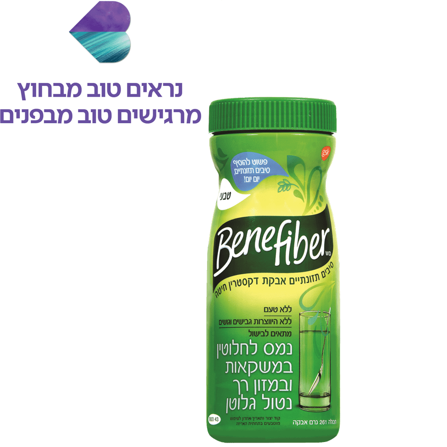 <!--begin:cleartext-->₪ קנה בנפייבר סיבים תזונתיים 261 גרם במחיר 35.90 ₪ במקום 59.90<!--end:cleartext-->
