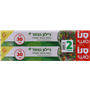ניילון נצמד סנו סושי