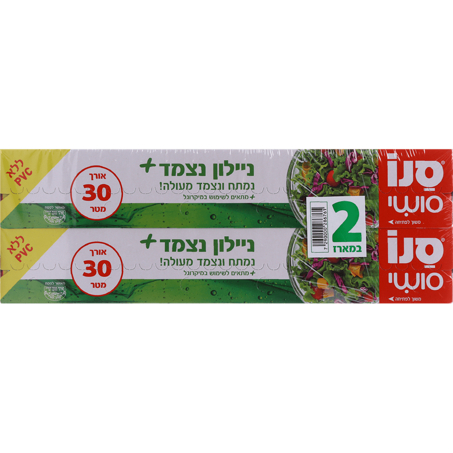 ניילון נצמד סנו סושי