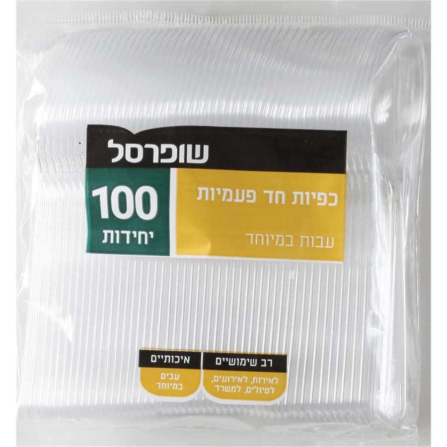מארז כפיות שקופות עבות