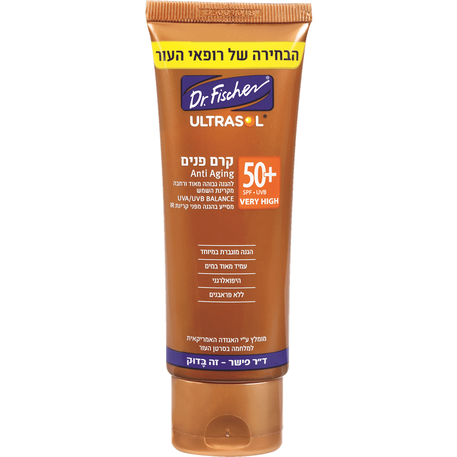 אולטרסול קרם פנים+SPF50