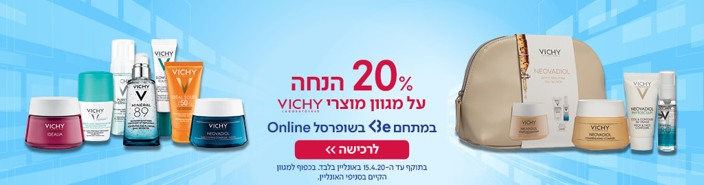 שמפו ומרכך סבון שמפו ומרכך רחצה והגיינה פארם וקוסמטיקה Be