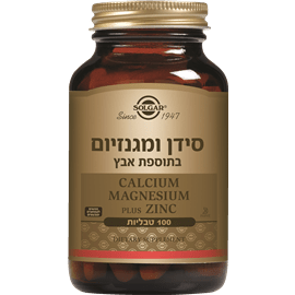 קלציום מגנזיום תוספת אבץ