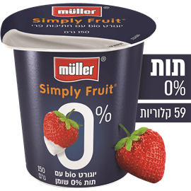 יוגורט סימפלי תות 0%