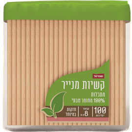 קשיות מנייר 8"