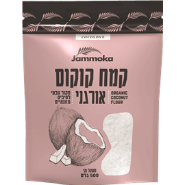 קמח קוקוס אורגני