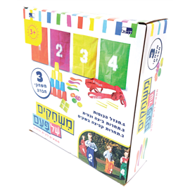 משחק של פעם