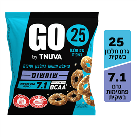 בייגלהGO שומשום+חלבון