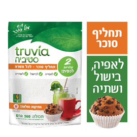 טרוביה תחליף סוכר