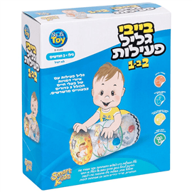 B-4165 גליל