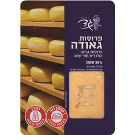 Gouda cheese slices 30% cow milk 200 grams