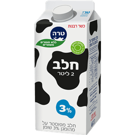 חלב 3% בקרטון