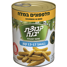 מלפפונים במלח קטן 13-17