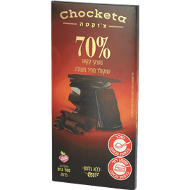 צ'וקטה שוקולד מריר 70%