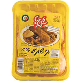 קישקע גלאט עוף 500 גרם