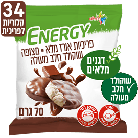 פריכיות אנרגי שוקולד חלב