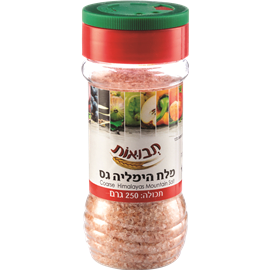 מלח הימליה גס במלחייה
