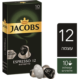 קפסולות קפה 12 ריסטרטו