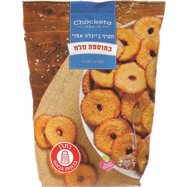 בייגלה בתוספת מלח