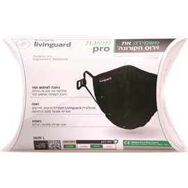 מסכת ליבינגוארד פרו L