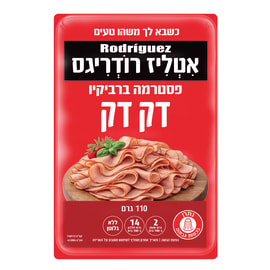 Thin pastrami BBQ 110g