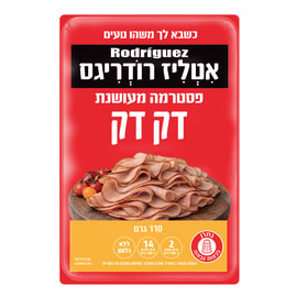 פסטרמה דק דק מעושנת 110 גרם