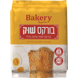 בורקס תפוח אדמה