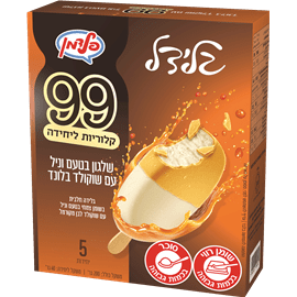 חמישיה שלגון וניל ש.בלונ