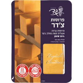 פרוסות גבינת צ'דר 150 גרם