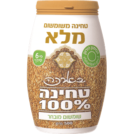 טחינה משומשום מלא פי 6