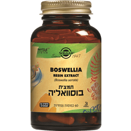 תמצית בוסוואליה