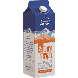 חלב מועשר נטול לקטוז 2%