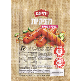 נקניקיות פרגיות