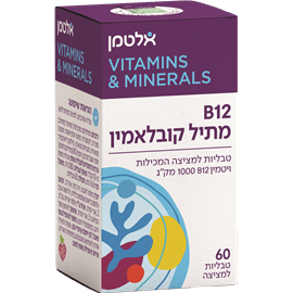 ויטמיןB-12 מתיל קובלאמין