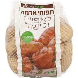 תפוח אדמה לבן ארוז