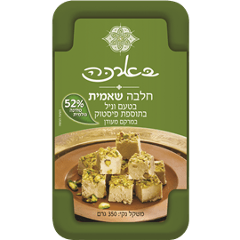 חלבה שאמית פיסטוק בארכה