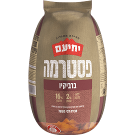 פסטרמה ברביקיו