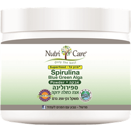 NC ספירולינה באבקה