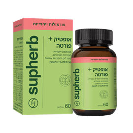 אופטיק גארד פורטה